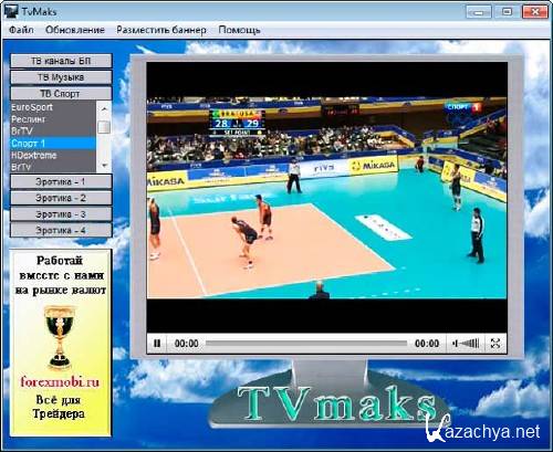 TvMaks 1.5.3.14+Portable -   