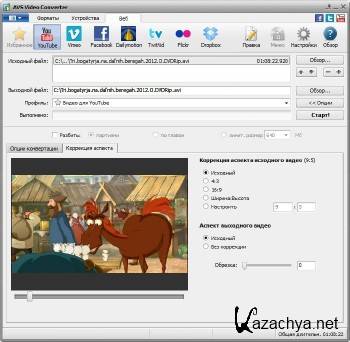 AVS Video Converter 8.5.1.551 ML/RUS