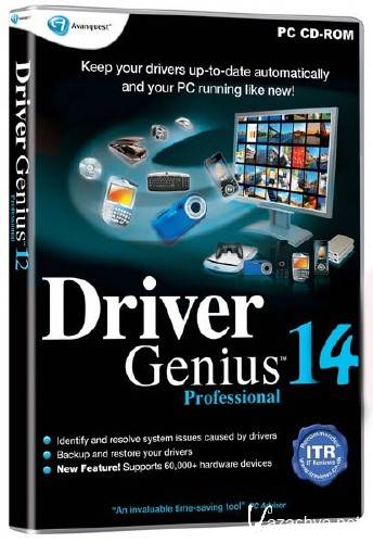 Driver Genius 14.0.0.323 ML/Rus (2013)