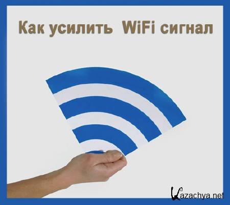   WiFi  (2013)