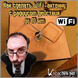   WiFi-     10  (PDF/MQ)