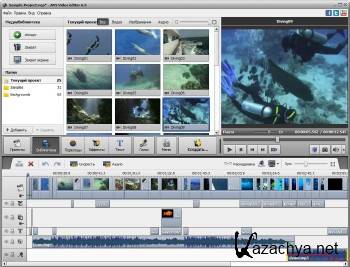 AVS Video Editor 6.5.1.246 ML/RUS