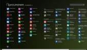 Windows 8.1 x86/x64 Enterprise UralSOFT v.1.26 (RUS/2013)