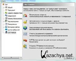 Download Accelerator Plus Premium 10.0.5.7 Rus
