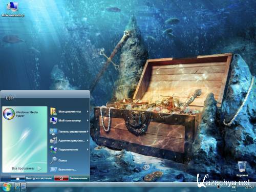 NewStyleXP - Lite (20.12.13)