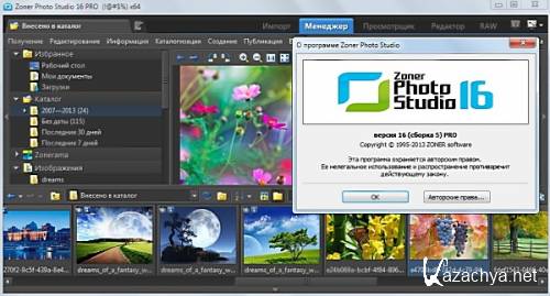 Zoner Photo Studio Professional 16.0.1.5 (   )