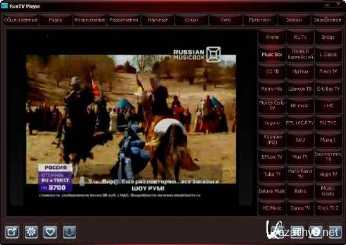 RusTV Player 2.14+Portable- TV