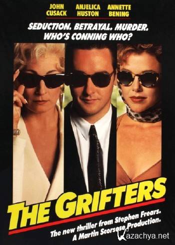  / The Grifters (1990/HDRip/BDRip/BDRip-AVC/BDRip 720p)