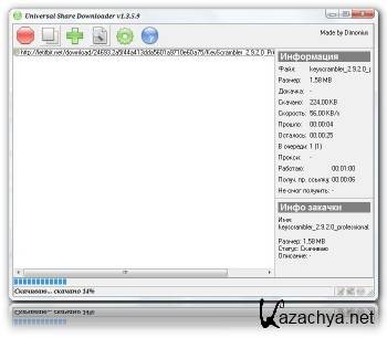 USDownloader 1.3.5.9 04.01.2013 Rus Portable