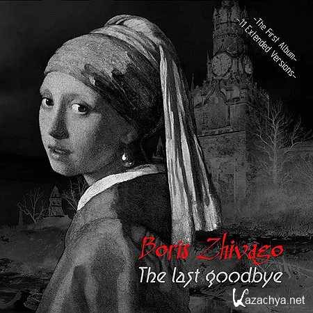 Boris Zhivago - The Last Goodbye (2013)
