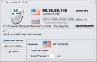 Platinum Hide IP 3.3.2.8 Portabl 2014 (RUS/ENG)