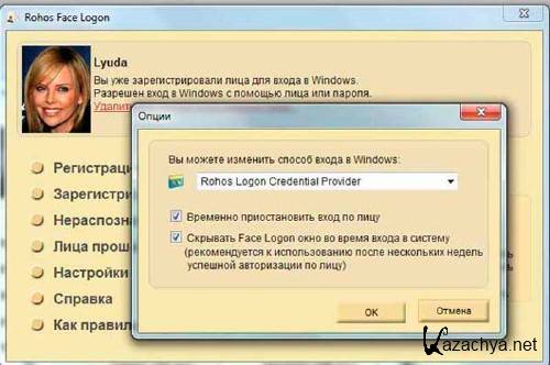 Rohos Face Logon 2.9.14 -    Windows  Web-