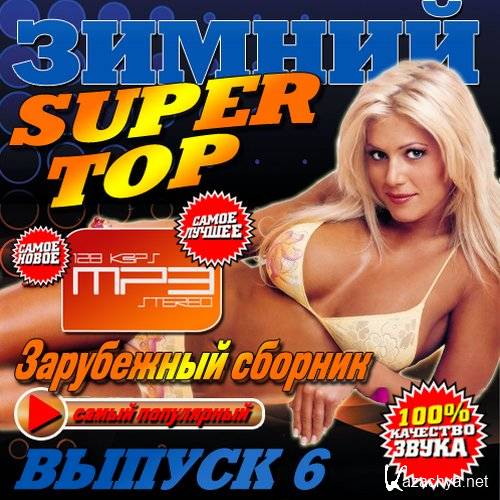  Super Top #6  (2013) 