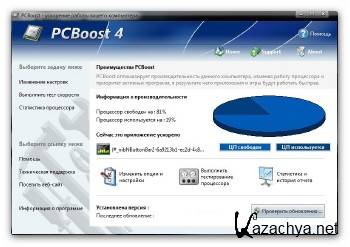 PGWARE PCBoost 4.1.6.2014 ML/RUS