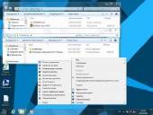 Windows 7 Ultimate SP1 x86 by YelloSOFT (RUS/2013)
