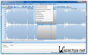 Nero WaveEditor 12.5.00800 RUS
