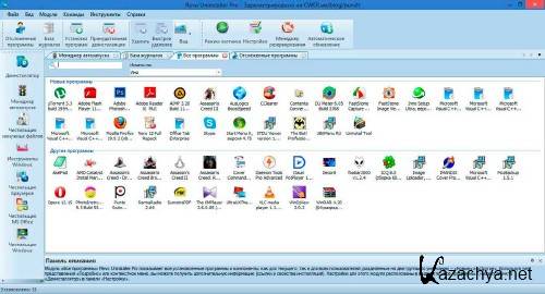 Revo Uninstaller Pro Final 3.0.8 + Portable