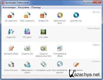 BurnAware Professional 6.9 Final ML/RUS