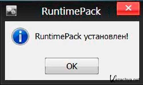 RuntimePack Full 13.7.14