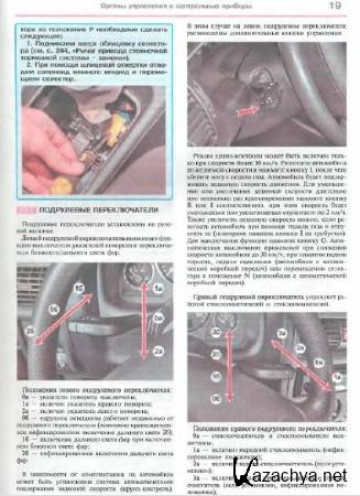 OPEL Astra G Zafira A (2010, PDF, DjVu, D, RUS)