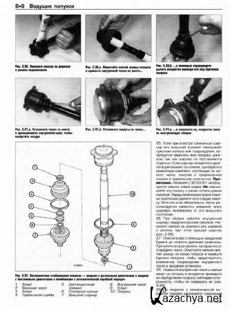 VW Passat  12.2000-05-2005     (2007 , PDF, RUS)