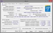CPU-Z 1.68.0 Portable by loginvovchyk (2013)