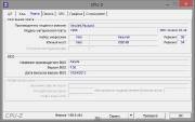 CPU-Z 1.68.0 Portable by loginvovchyk (2013)