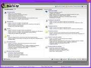 Serv-U File Server 15.0.0.0 (2013)
