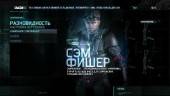 Tom Clancy's Splinter Cell: Blacklist (v1.03/2013RUS/ENG) RePack  R.G. Games