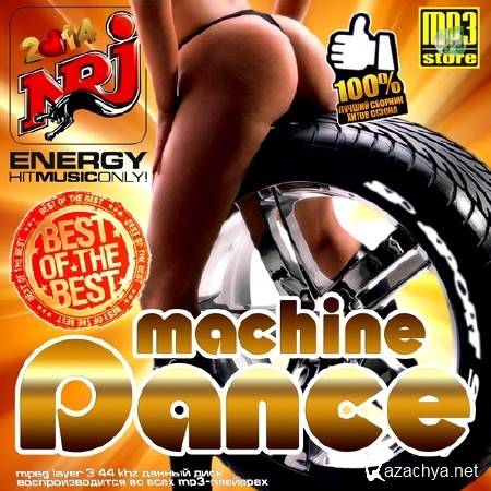 Dance Machine (2014)