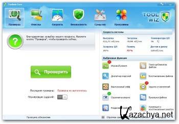 Toolwiz Care 3.1.0.5300 ML/RUS