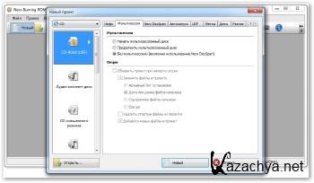 Nero Burning ROM 2014 15.0.03900 ML/RUS