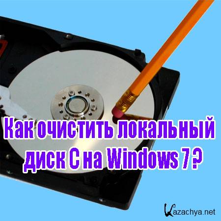       Windows 7 (2013) DVDRip