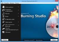 Ashampoo Burning Studio 2014 12.0.5.15354