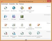 BurnAware Professional 6.9.1 Final RePack & Portable by KpoJIuK (2014)