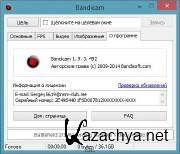 Bandicam 1.9.3.492 (2014)