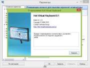 Hot Virtual Keyboard 8.1.2.0 (2014)