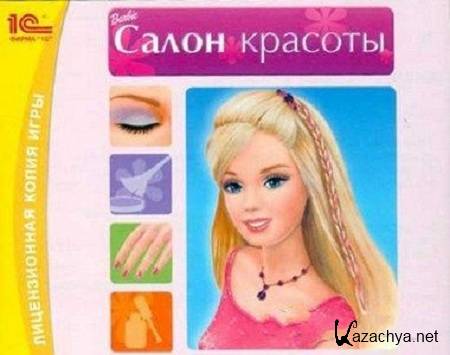 Barbie.   (PC/RUS)