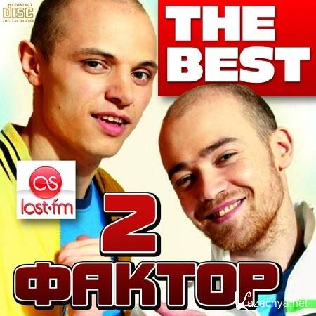  2 - The Best (2014)