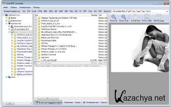 Coolutils Total PDF Converter 2.1.264 ML/RUS