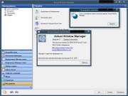 Actual Window Manager 8.1 Final (2014)