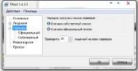 TNod User and Password Finder 1.4.2.3 Final +   2014 (RUS/ENG)