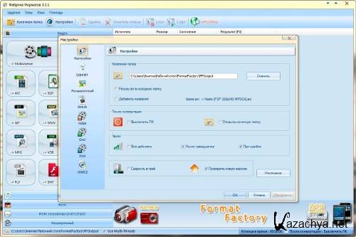 FormatFactory 3.3.1.0 RePack & Portable -   