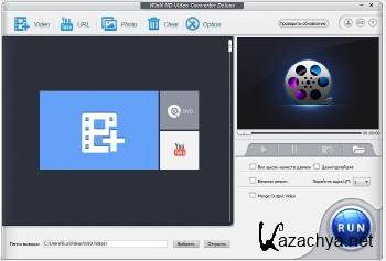 WinX HD Video Converter Deluxe 5.0.3.181 Build 24.01.2014 + Rus