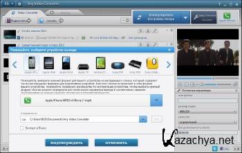 Any Video Converter FREE 5.5.5.0 ML/RUS