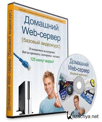  Web- -   (2013)