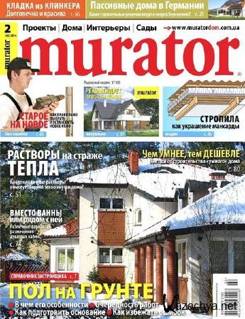 Murator 2 ( 2014)