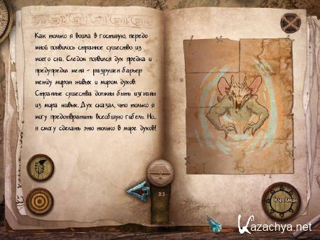   3:  .   / Myths of the World 3: Spirit Wolf Collector's Edition (2014/RUS)