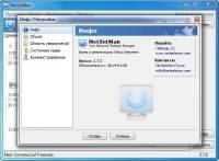 NetSetMan 3.7.0