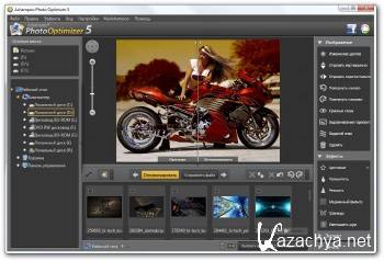 Ashampoo Photo Optimizer 5.7.0.3 ML/RUS